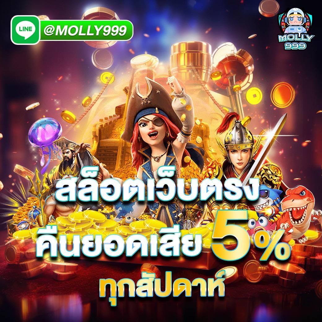 GCLUB888 เว็บเดียวครบ จบทุกความต้องการ